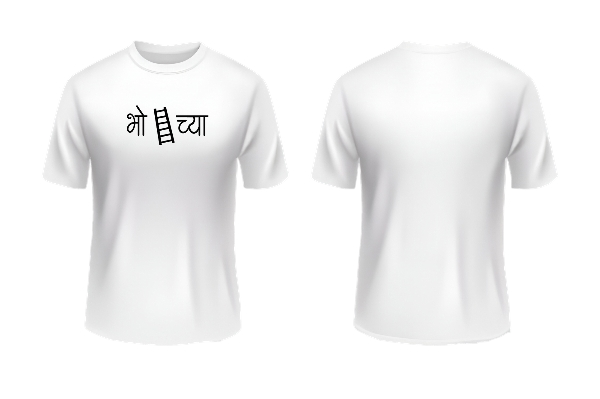 Desi Slang Drop