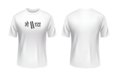 Desi Slang Drop