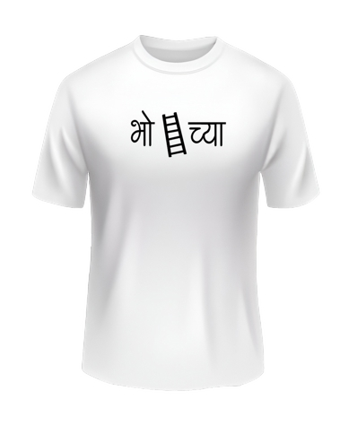 Desi Slang Drop